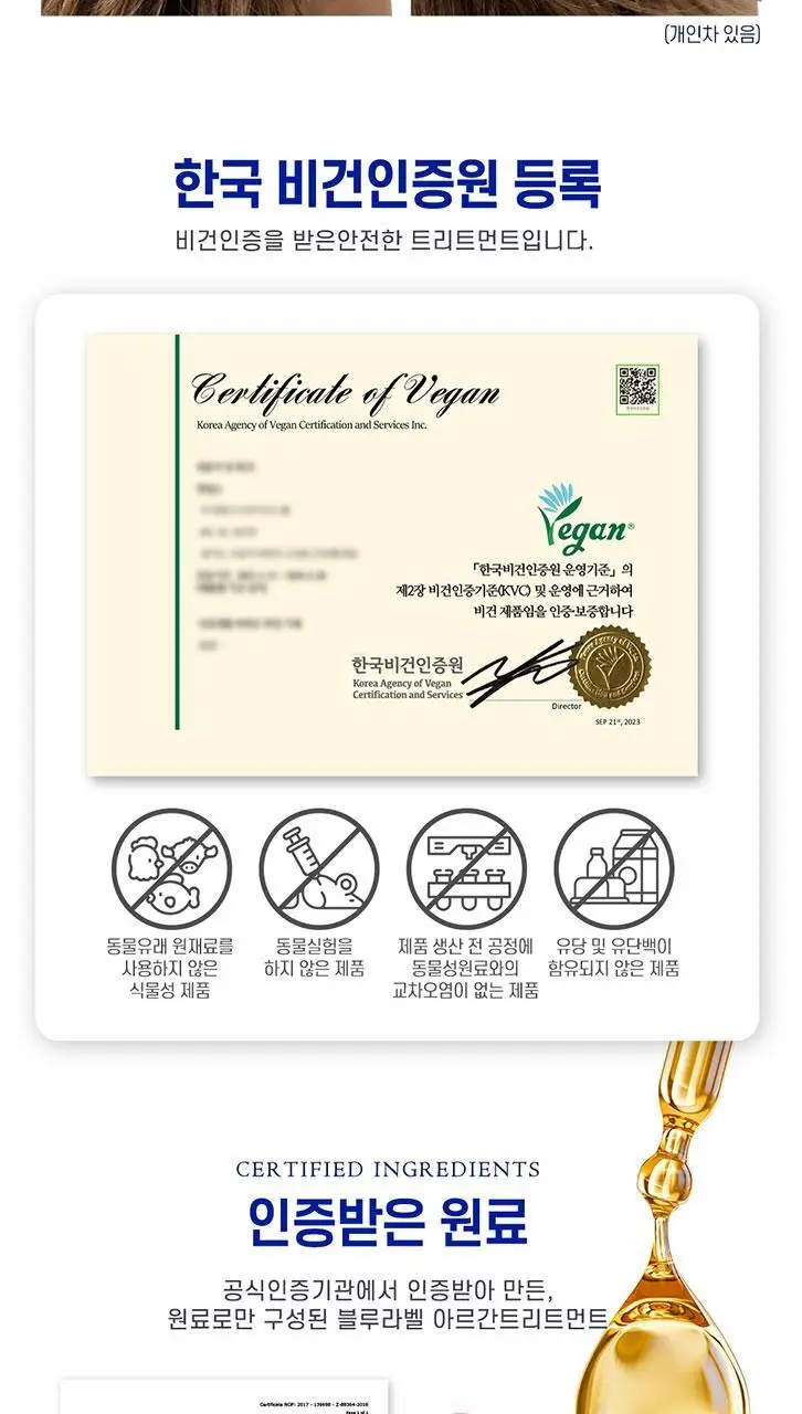 [대용량] 박준뷰티랩 아르간 오일 비건 트리트먼트 1150ml 모발커디셔닝 헤어팩 상세페이지 10